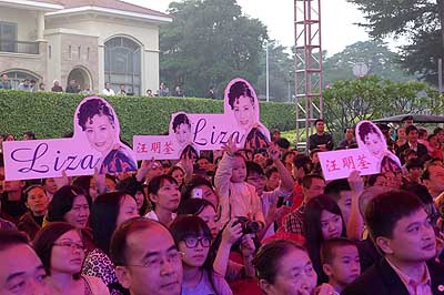 lizawang.com