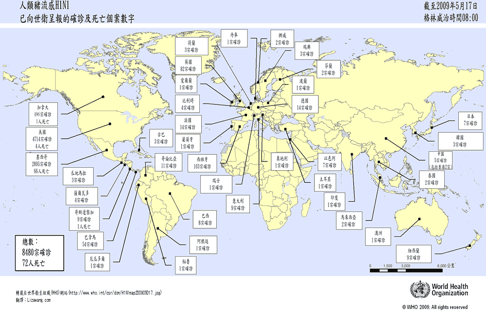 人类猪流感h1n1图片