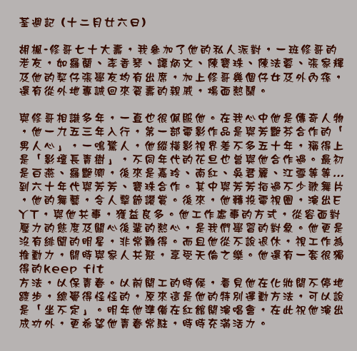文字影像