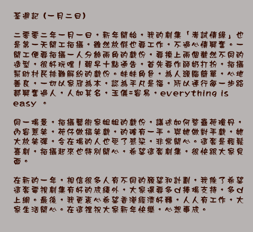 文字影像