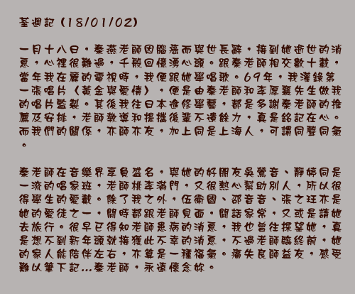 文字影像