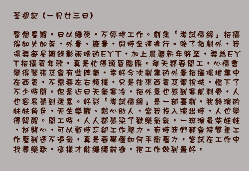 文字影像