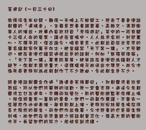 文字影像