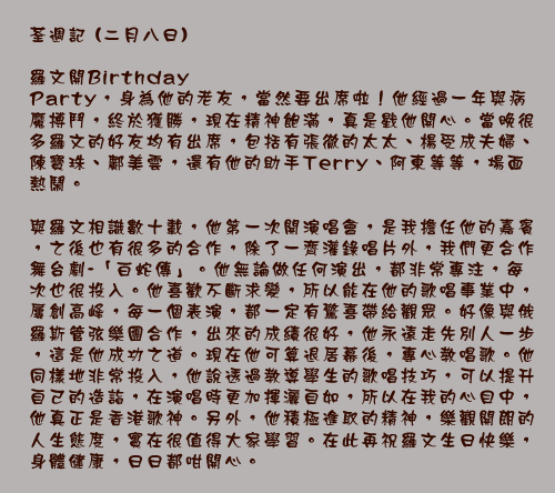 文字影像