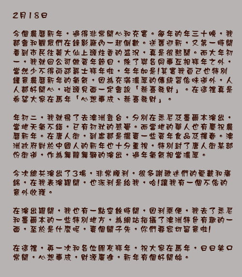 文字影像