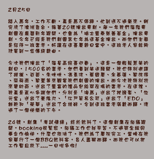 文字影像