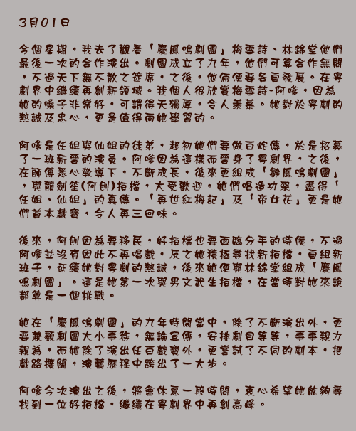 文字影像