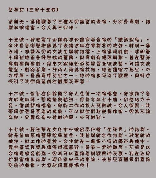 文字影像
