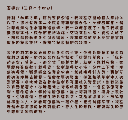 文字影像