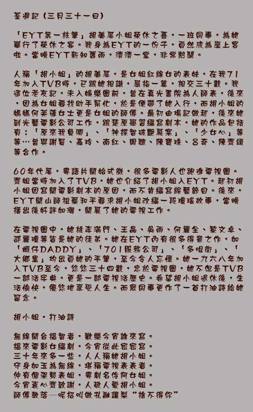 文字影像