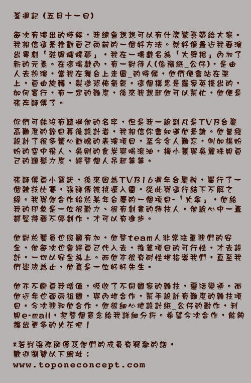 文字影像