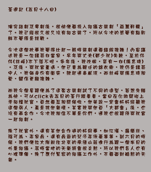 文字影像