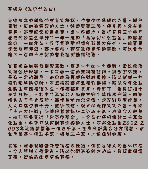 文字影像