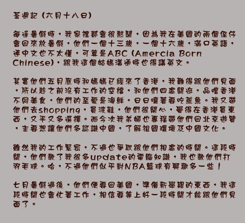 文字影像