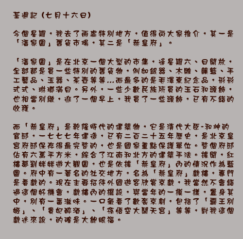 文字影像