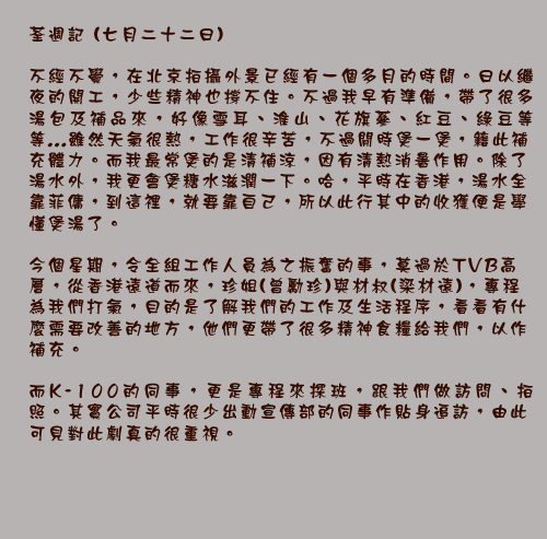 文字影像