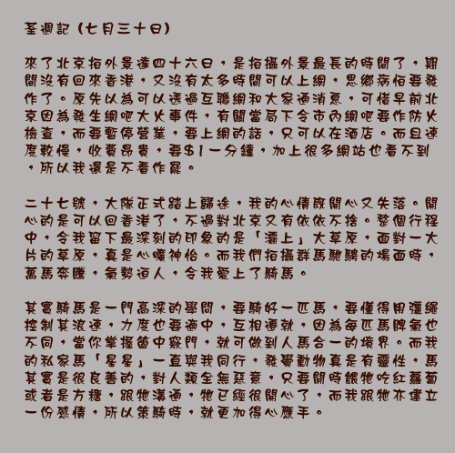 文字影像