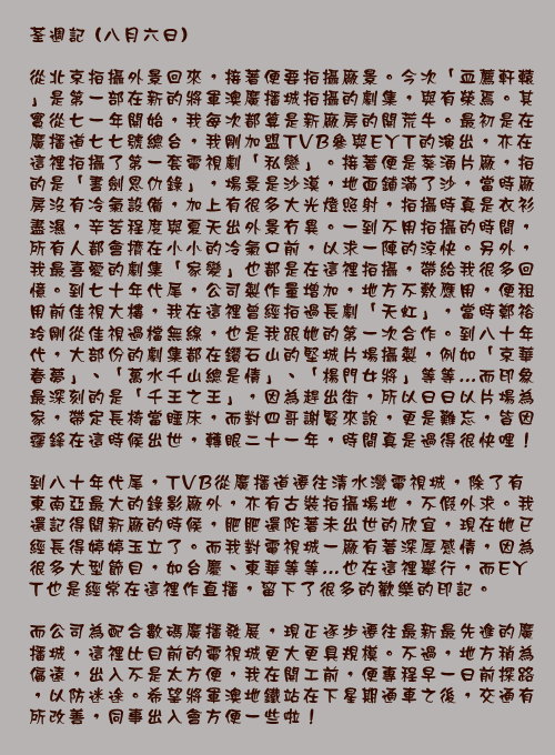 文字影像
