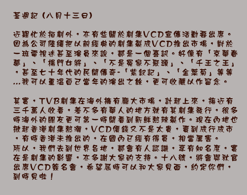 文字影像