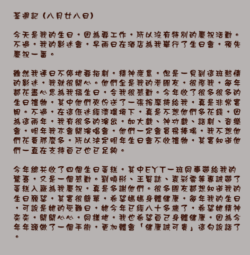 文字影像