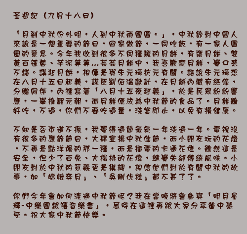 文字影像