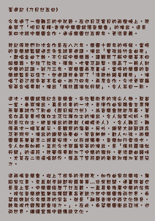 文字影像