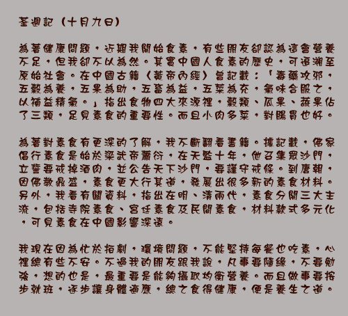 文字影像