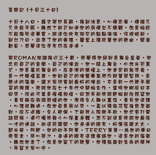 文字影像